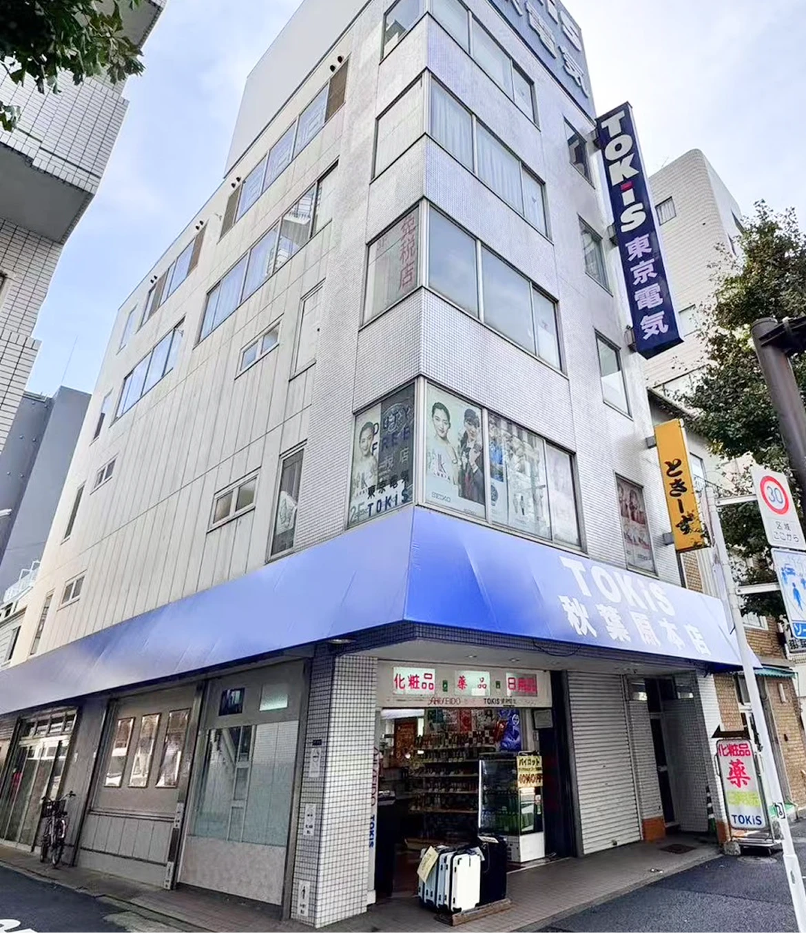 日本の良いモノを世界へ