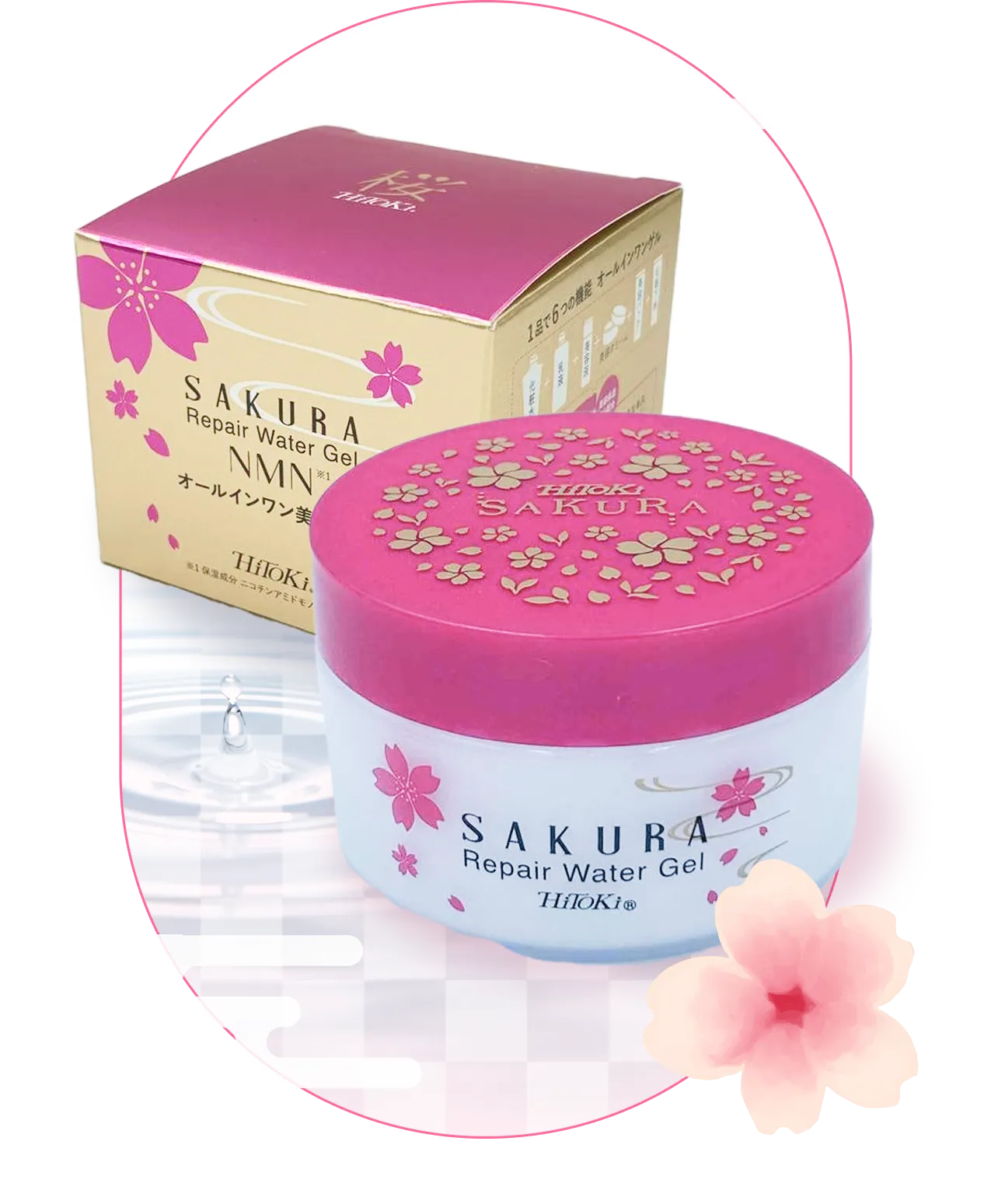 サクラリペアウォータージェル