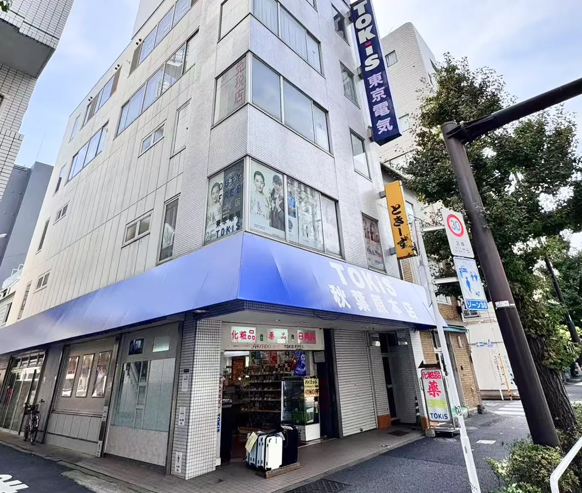 TOKiS 本店