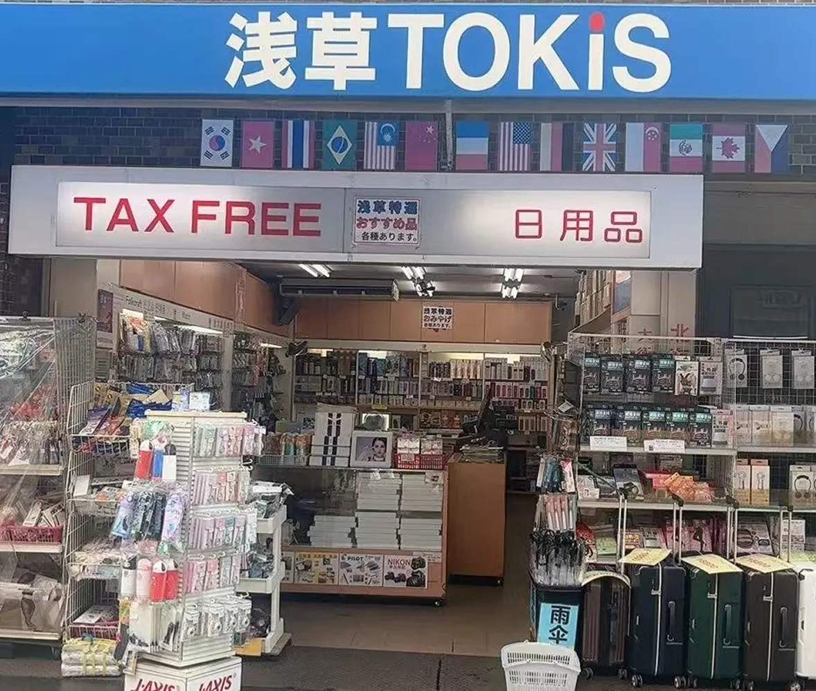 浅草 TOKiS