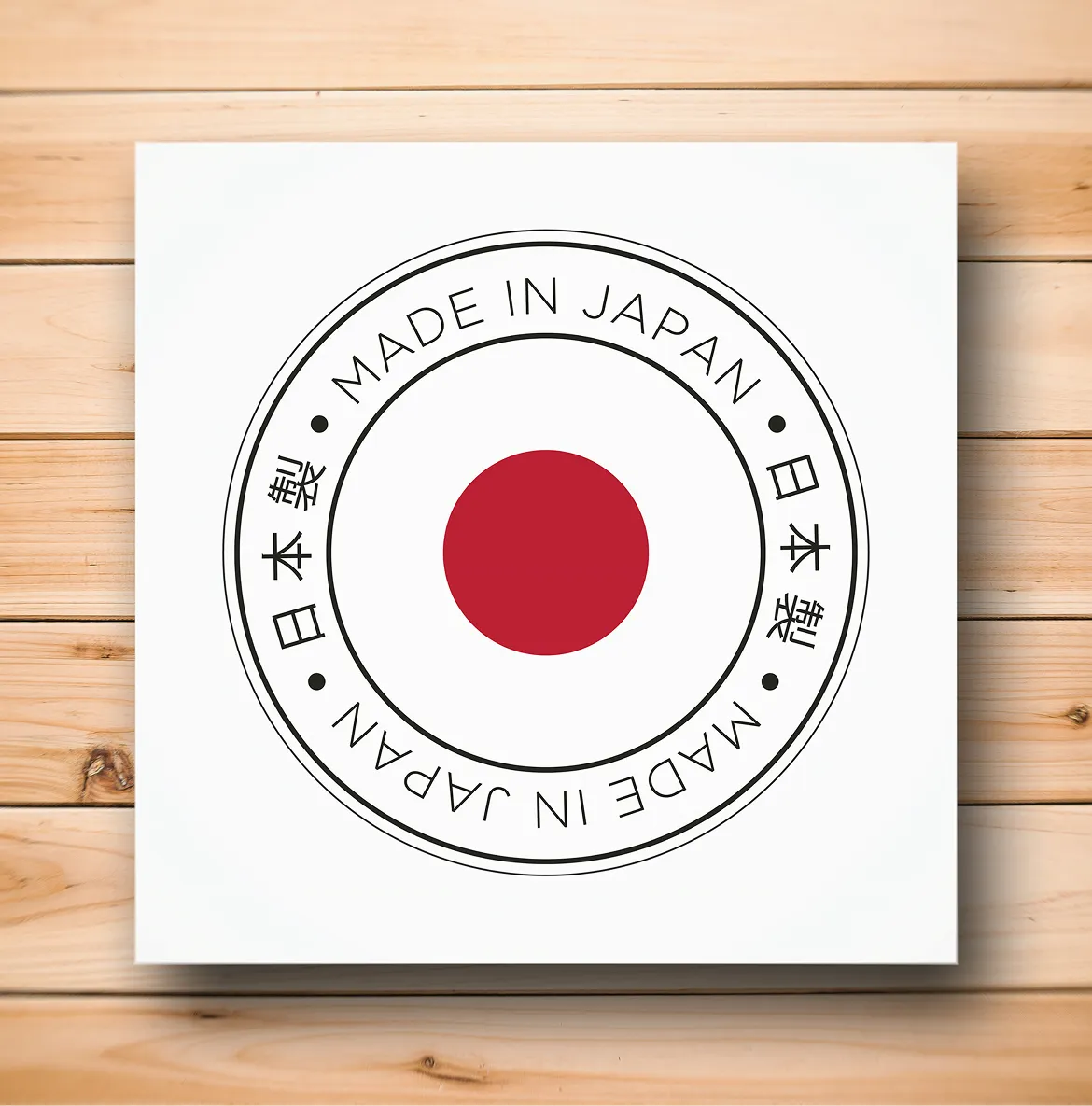 「Made in Japan」クオリティ